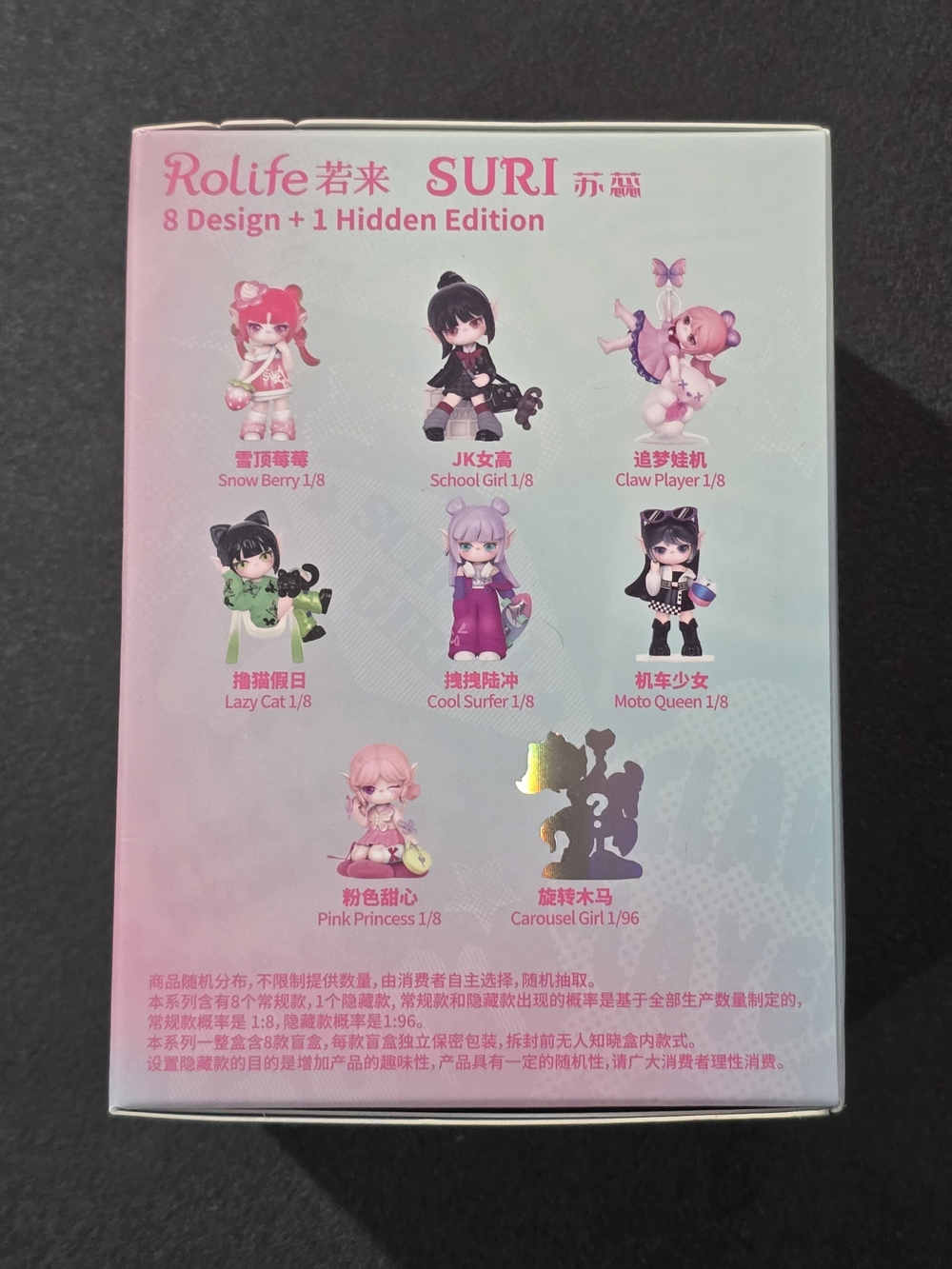 Rolife Suri Colorful Girls Figure Dolls 1pc Blind Box - Picture 3 of 9